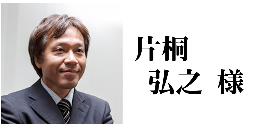 ソフトウェーブ株式会社 クリエイティブチーム様 日本頭脳株式会社